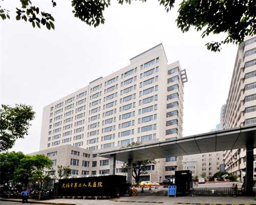上海代孕私立医院,试管前看：上海九院做试管成功率高吗？
