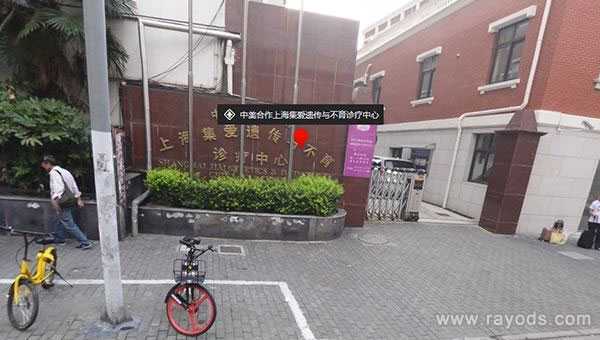 上海永远幸,上海集爱是私立试管医院？80%的人都不知道_上海哪有可以做供卵试
