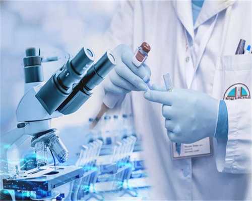 上海代怀中介中心,上海第一妇婴保健院试管婴儿怎么样？可以申请供精吗？