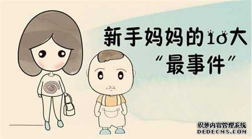 上海试管婴儿排名医院_上海做代孕的时间_聚缘助孕公司-得了无精症怎么治疗好