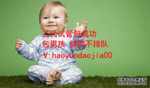 供卵助孕机构_上海供卵试管以后的麻烦_孕妇能不能吃豌豆