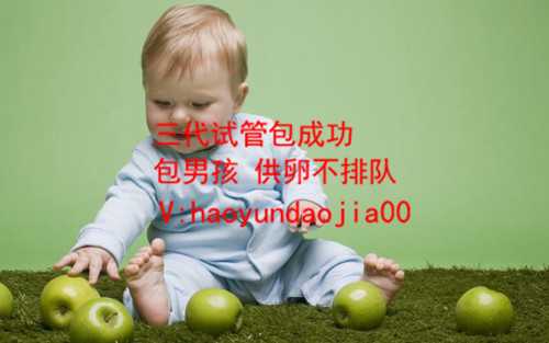 上海春晖供卵_上海供卵必找传承生殖专业_卵泡发育不好的原因是什么