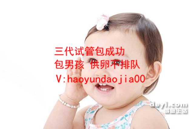 上海哪家供卵试管婴儿最好_上海公立医院供卵能成功吗_供精试管婴儿的花费是