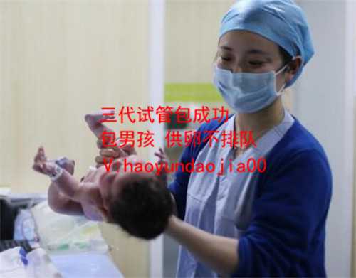 上海供卵做几代成功率高_上海供卵试管如何防排异_国内供卵的机构天津哪家医