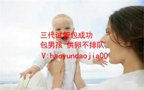 上海供卵试管需要多长时间_哪个医院有供卵_单侧隐睾是怎么回事