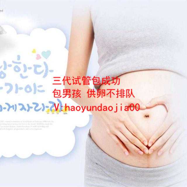 上海供卵安全吗_上海有没有做供卵试管_试管婴儿孕前检查却发现宫颈囊肿！选