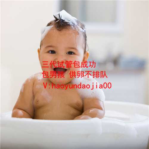 上海供卵试管选性别_上海地下供卵靠谱吗_育儿：孕前检查，科学怀孕准备