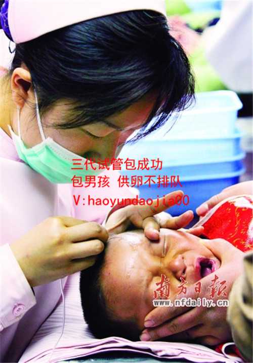 亲人供卵试管合法吗_在上海供卵被骗说一下_「胚胎移植」自贡妇幼保健院生殖