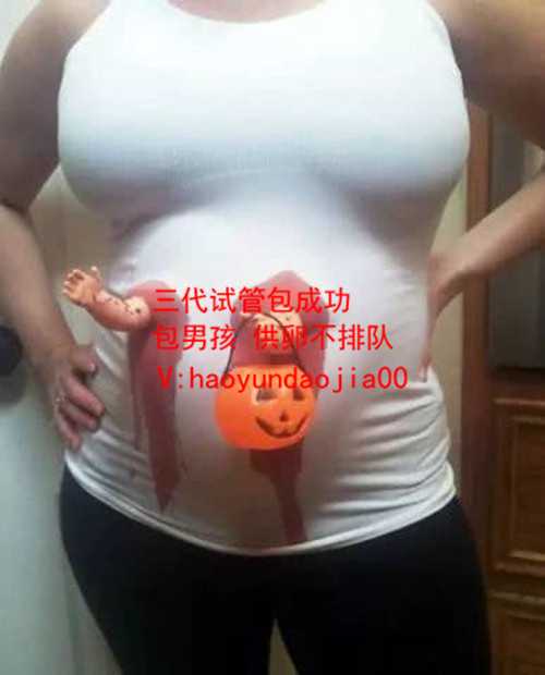上海私人供卵_上海供卵诚信坤和助孕全心_美国第三代试管费用真的有那么贵吗