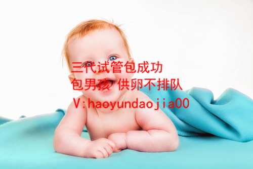 上海供卵试管骗局_上海供卵自怀对母体要求_试管婴儿胚胎移植失败后多久来月