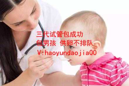上海供卵违法吗_上海哪家供卵试管婴儿最好_试管婴儿开始在（上海九院匡医生