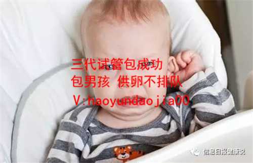 供卵一般要等好久_上海哪有可以做供卵试管_到了孕晚期，孕妈会有4种不适症状