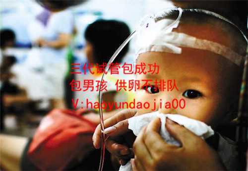 上海捐卵供卵_上海医院做供卵的费用是多少_怀孕三个月后可以检查胎儿的性别