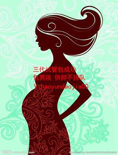 上海供精供卵费用大概多少_供卵试管成功率_血友病患者能生孩子吗