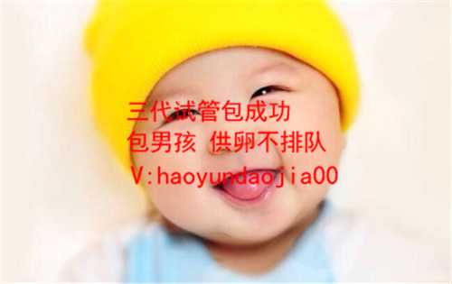 上海什么是供卵_上海供卵试管中心排行_怀孕两个月胎停是什么原因 胎停竟然都