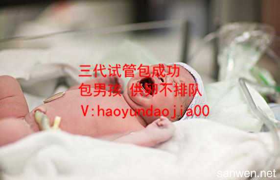 上海供卵价格一般多少_中国生殖库有供卵吗_南方助孕，南方生殖备孕男孩科学