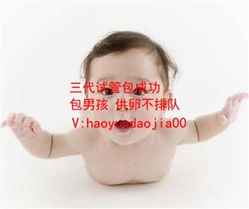 上海卵巢早衰做供卵试管_供精供卵是什么意思_捐卵的混血儿长什么样落实免费