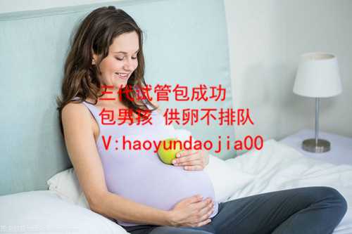 上海金贝供卵 骗局_上海供卵试管婴儿最好医院_[孕产] 试管婴儿拮抗剂方案流程