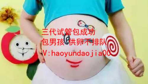 上海供卵品质 上海坤和_上海哪里有供卵医院_胚胎移植后侧躺会引起宫外孕？