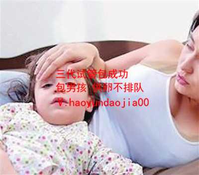 国内供卵试管费用_上海闭经能做试管供卵吗_迁安哪里能做助孕试管婴儿？