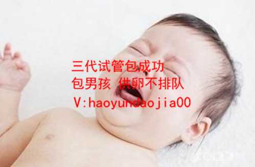 上海省供卵试管婴儿_上海生殖医院有供卵吗_福州助孕试管婴儿助孕好处是什么