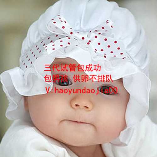 上海靠谱的供卵试管机构_国内供卵合法吗_焦作市妇幼保健院试管婴儿