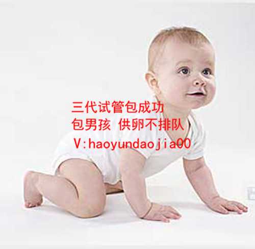供卵做几代成功率高_上海最靠谱的供卵公司_之前做过宫颈手术还能做试管婴儿