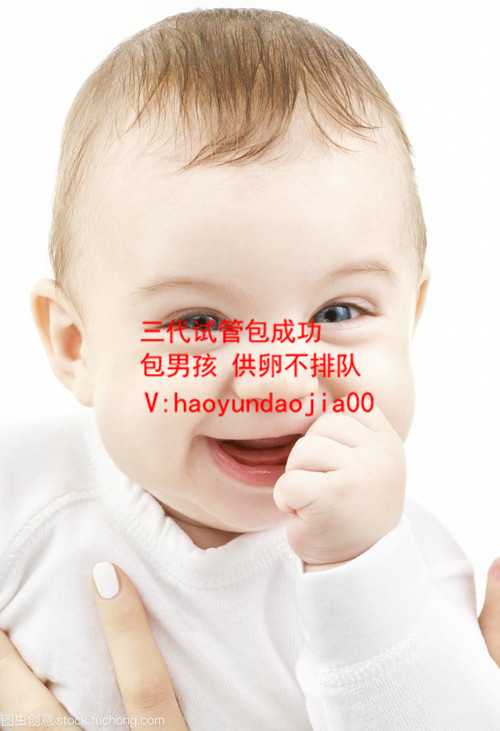 上海供卵要等多久_上海家恩德运供卵多少钱_RFG试管婴儿答疑会现场分享，58岁