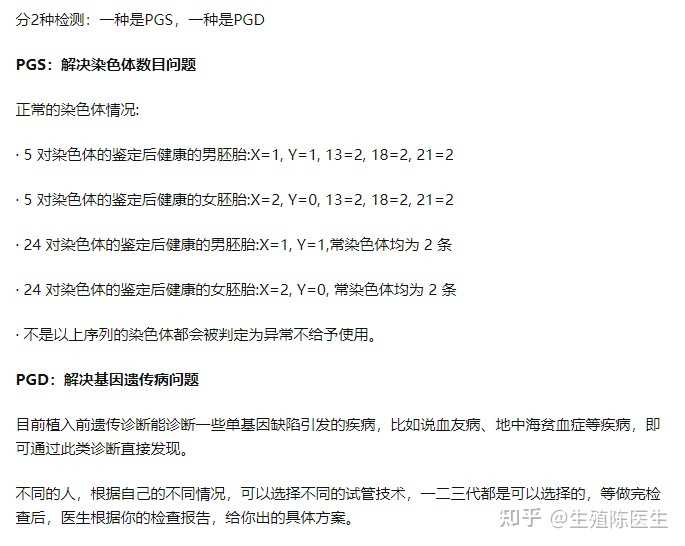上海试管婴儿助孕机构排名前十名医院,上海试管助孕公司有哪些？?